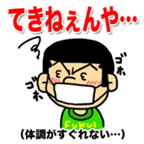 FUKUI DIALECT Stickers (vol.1) sticker #600800