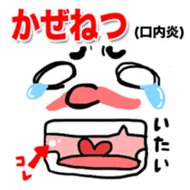 FUKUI DIALECT Stickers (vol.1) sticker #600804