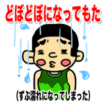 FUKUI DIALECT Stickers (vol.1) sticker #600809