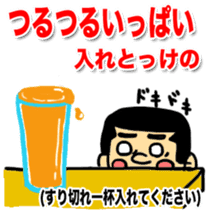 FUKUI DIALECT Stickers (vol.1) sticker #600812