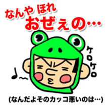 FUKUI DIALECT Stickers (vol.1) sticker #600814