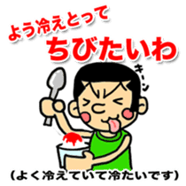 FUKUI DIALECT Stickers (vol.1) sticker #600815