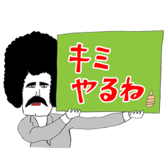 OKUTTE ITOMO OSSAN'S VOICES