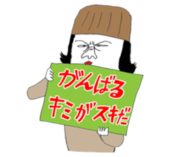 OKUTTE ITOMO OSSAN'S VOICES sticker #601371