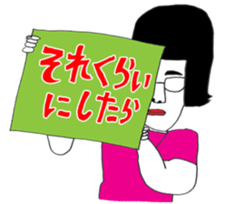 OKUTTE ITOMO OSSAN'S VOICES sticker #601388