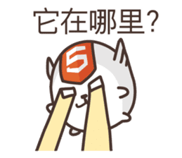 Create Web 2 (Chinese) sticker #601671