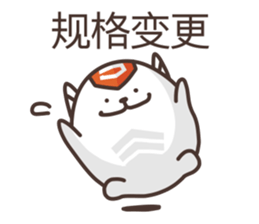 Create Web 2 (Chinese) sticker #601674