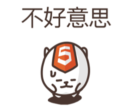 Create Web 2 (Chinese) sticker #601680
