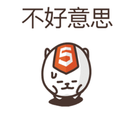 Create Web 2 (Chinese) sticker #601680