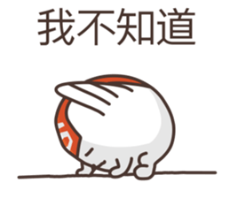 Create Web 2 (Chinese) sticker #601683