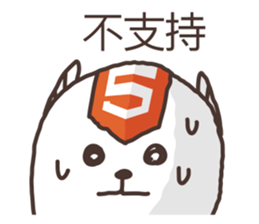 Create Web 2 (Chinese) sticker #601684