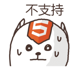 Create Web 2 (Chinese) sticker #601684
