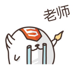 Create Web 2 (Chinese) sticker #601685