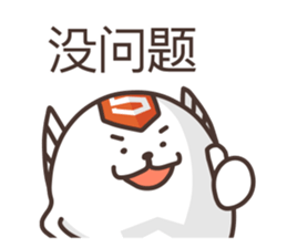 Create Web 2 (Chinese) sticker #601696