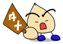 HitokakeNinniku sticker #601765