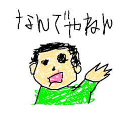 Child's graffiti sticker #601867