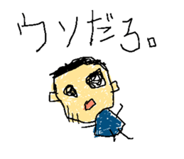 Child's graffiti sticker #601869