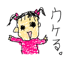 Child's graffiti sticker #601871