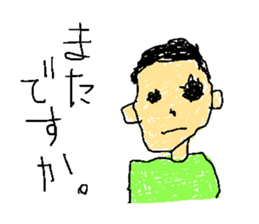 Child's graffiti sticker #601872