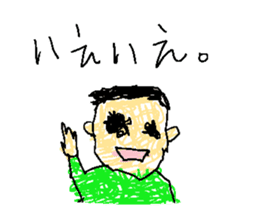 Child's graffiti sticker #601875