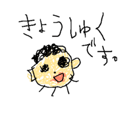 Child's graffiti sticker #601878