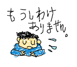 Child's graffiti sticker #601879