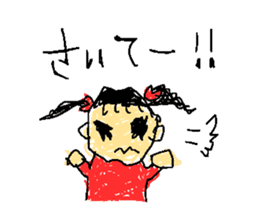 Child's graffiti sticker #601881