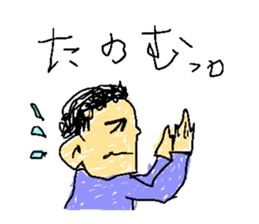 Child's graffiti sticker #601883