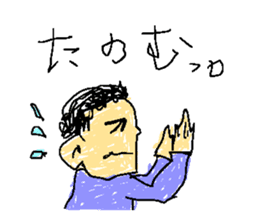 Child's graffiti sticker #601883