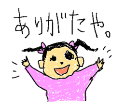 Child's graffiti sticker #601884