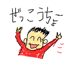 Child's graffiti sticker #601887