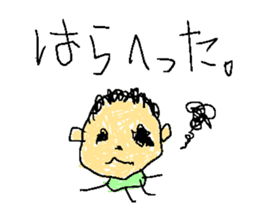 Child's graffiti sticker #601888