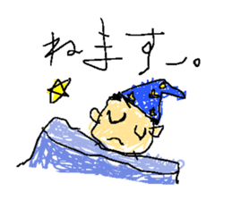 Child's graffiti sticker #601889