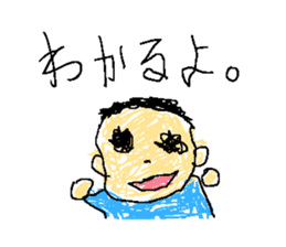 Child's graffiti sticker #601891