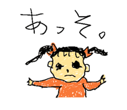 Child's graffiti sticker #601895