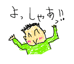 Child's graffiti sticker #601896