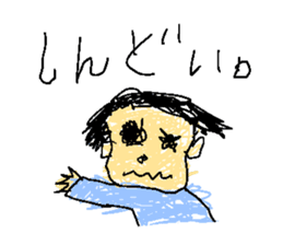 Child's graffiti sticker #601897