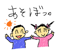 Child's graffiti sticker #601899