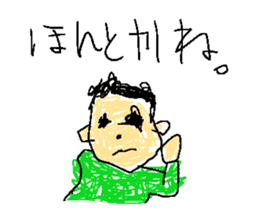 Child's graffiti sticker #601900