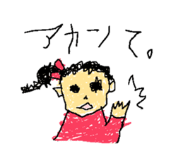 Child's graffiti sticker #601901