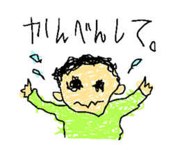 Child's graffiti sticker #601902