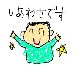 Child's graffiti sticker #601904