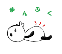 Daily Mayupanda sticker #601926