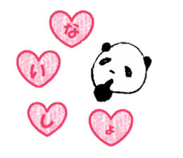 Daily Mayupanda sticker #601939