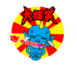 Residents blue ogre hell sticker #601977