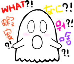 Cutie Ghost's daily life sticker #602560