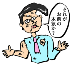 Mr. Pomp sticker #602664