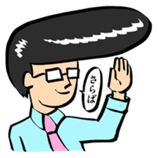 Mr. Pomp sticker #602673