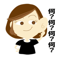 Go for it! Liyang sticker #603025