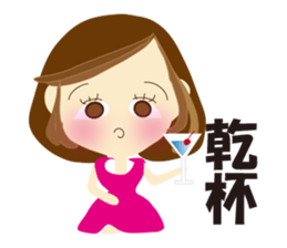 Go for it! Liyang sticker #603034